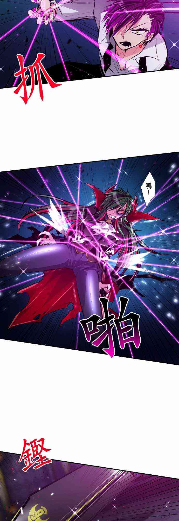 黑白来看守所详情漫画,310话5图