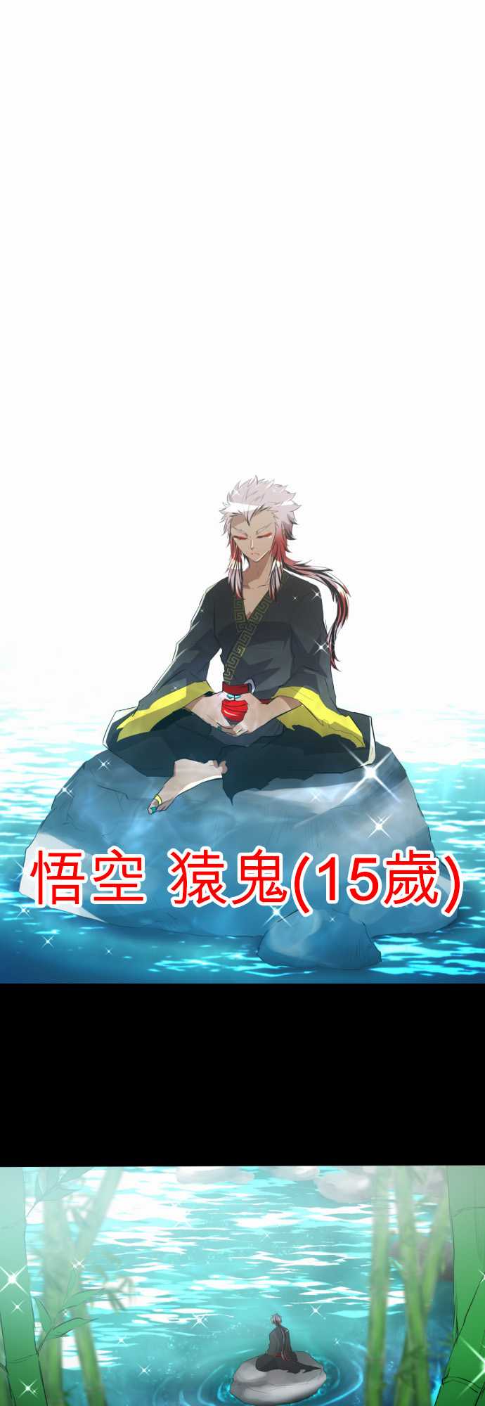 黑白来看守所漫画免费阅读漫画,149话1图