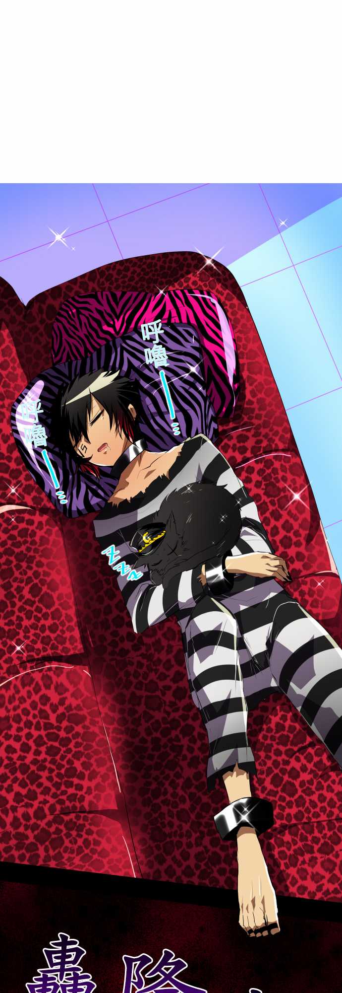 黑白来看守所最后结局漫画,6话1图