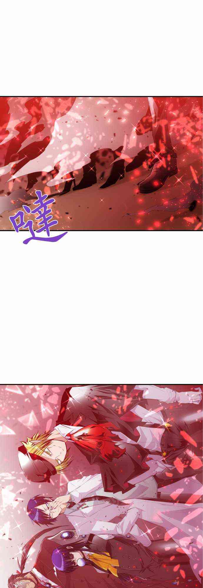 黑白来看守所最后结局漫画,214话1图