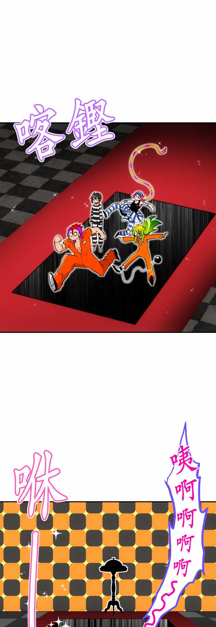 黑白来看守所漫画免费阅读漫画,番外 喜欢的东西拍卖5图