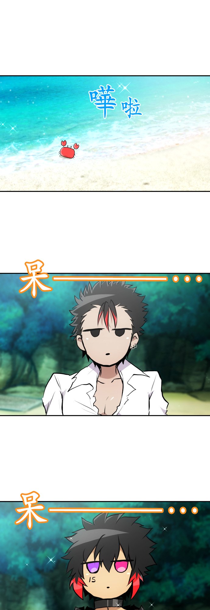 黑白来看守所谷子漫画,第392话1图