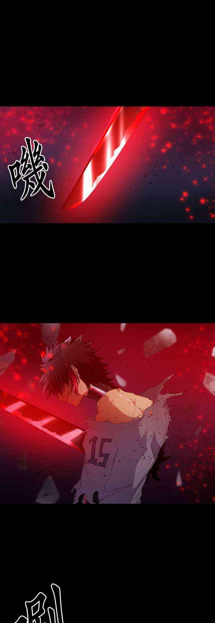 黑白来看守所百科漫画,185话1图