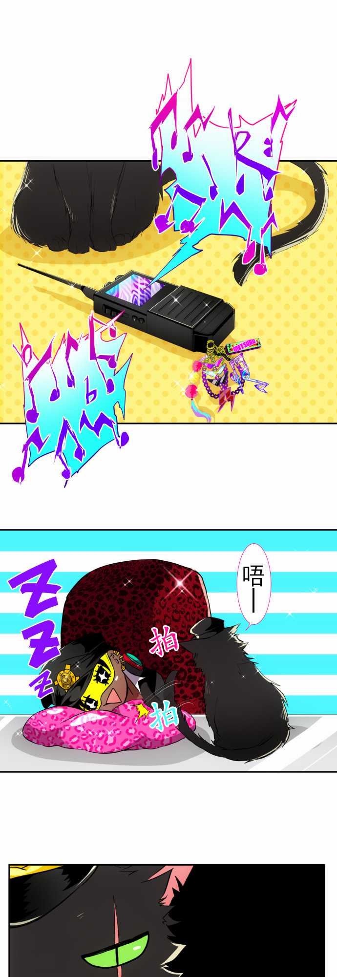 黑白来看守所悟空猿门双六一漫画,148话1图