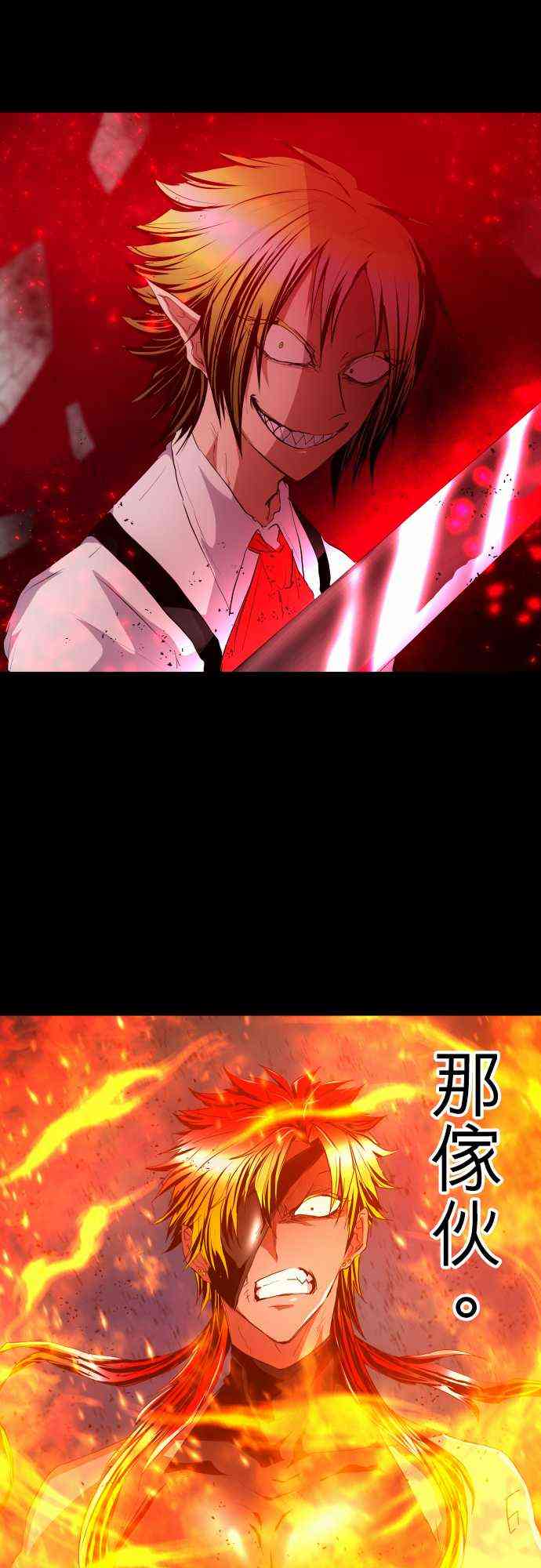 黑白来看守所百科漫画,185话4图