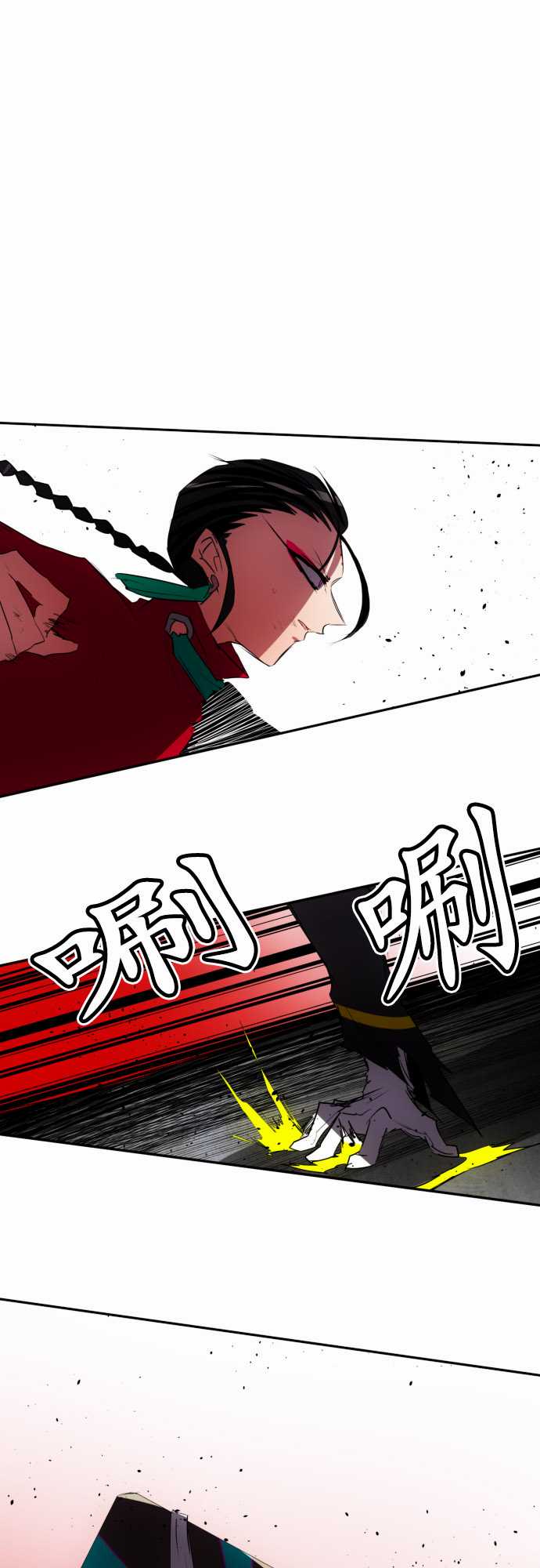 黑白来看守所详细内容漫画,106话1图