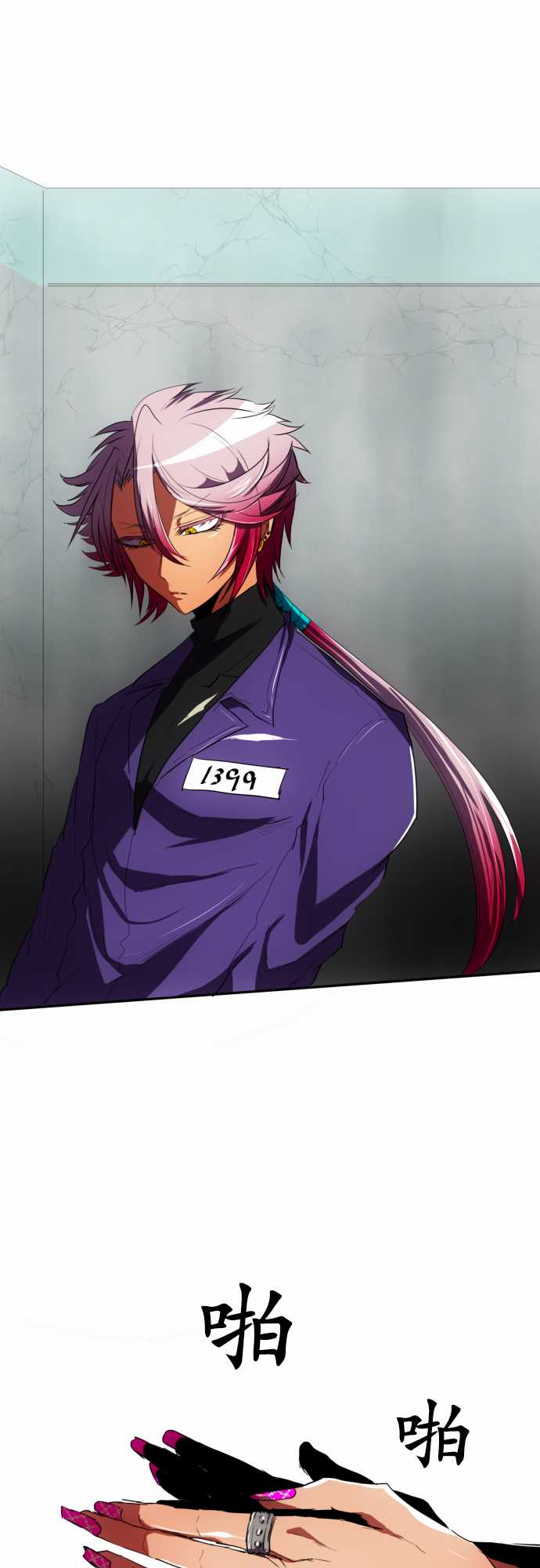 黑白来看守所悟空猿门双六一漫画,80话2图