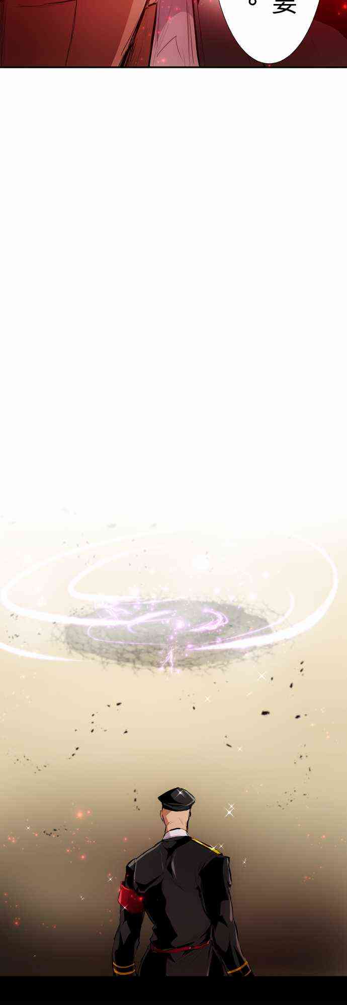 黑白来看守所详情漫画,220话2图