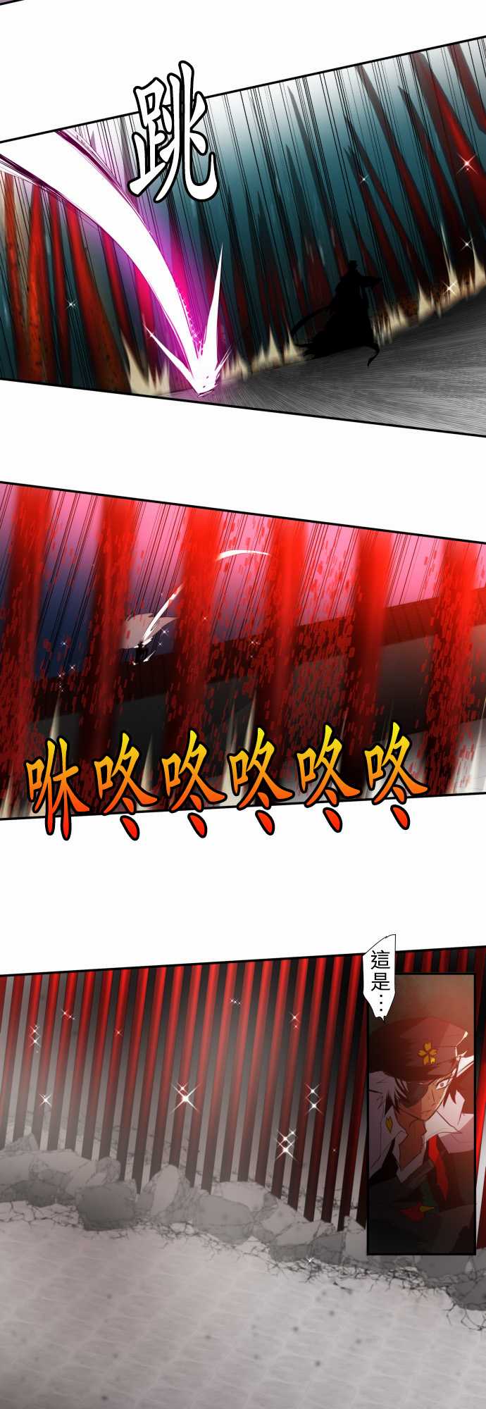 黑白来看守所详情漫画,137话5图