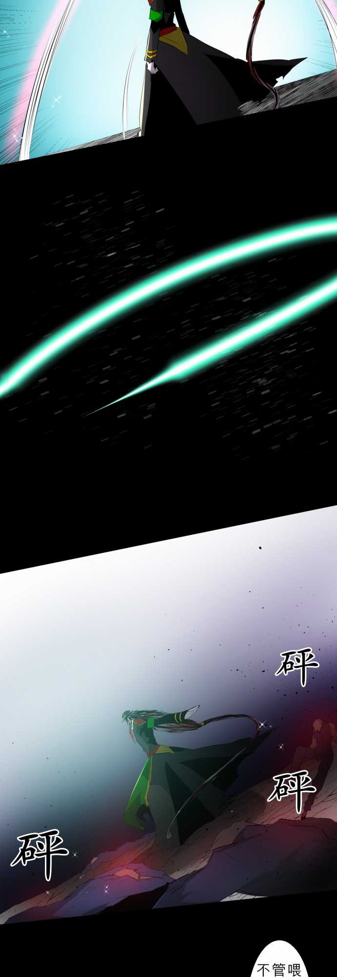 黑白来看守所第二季出了吗漫画,141话5图