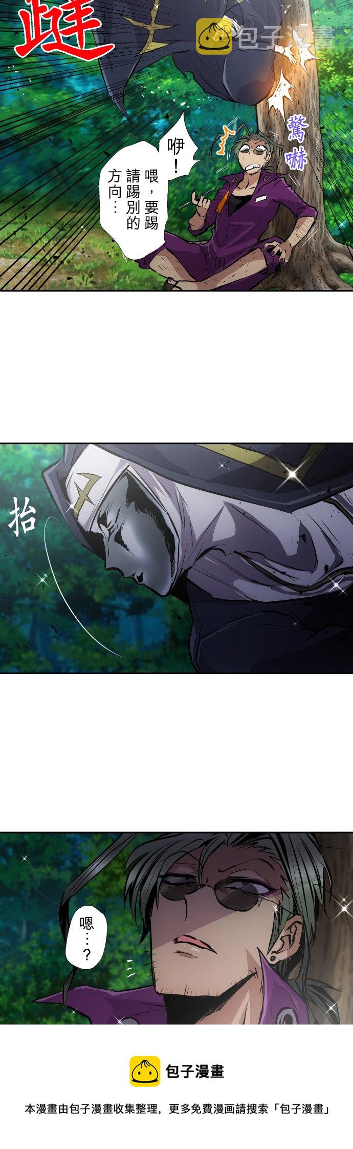 黑白来看守所第3季在线观看漫画,第389话5图