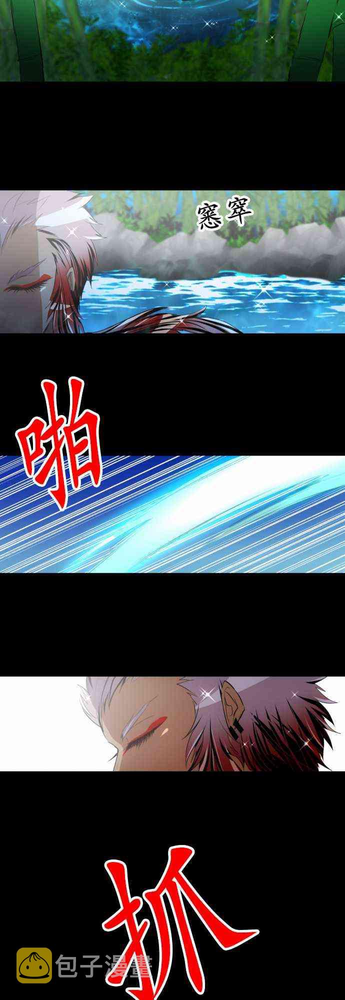 黑白来看守所漫画为什么完结了漫画,124话2图