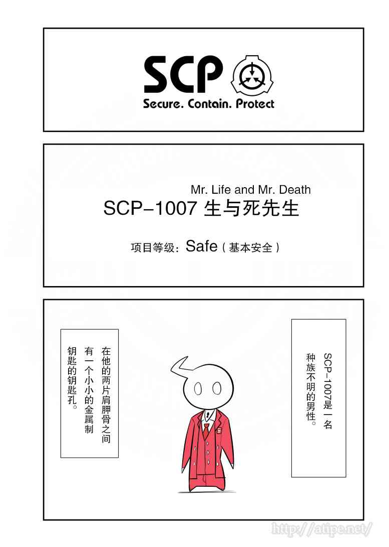 酵母一袋多少克漫画,150话1图