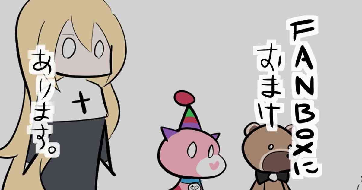 交末运到底是什么意思漫画,83话5图