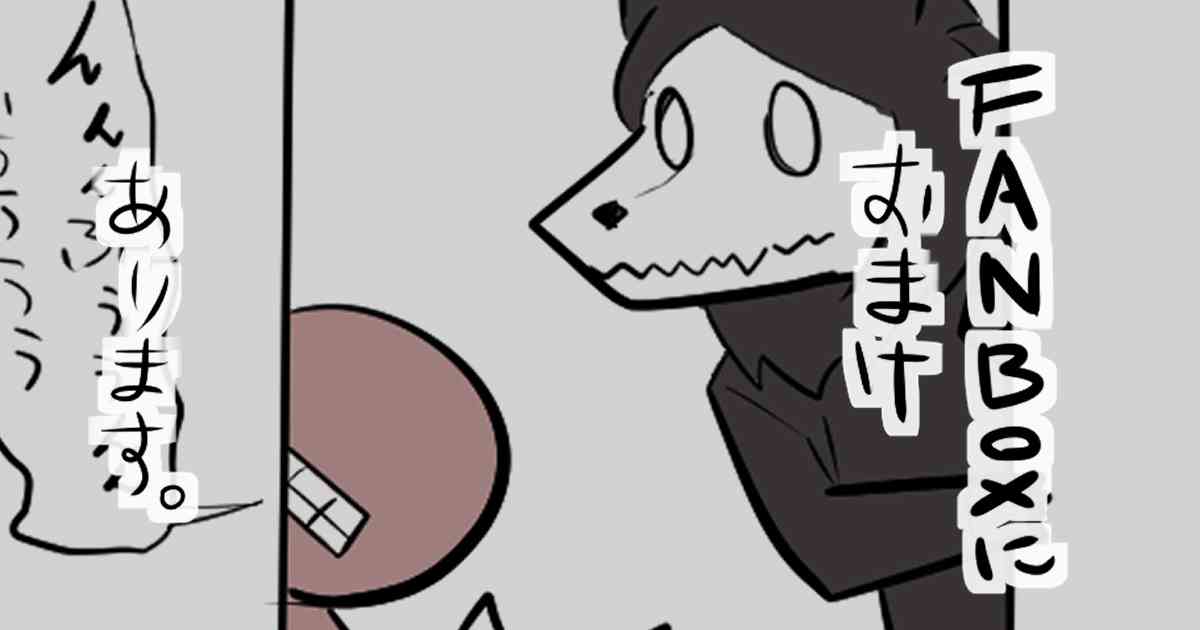 交末运到底是什么意思漫画,84话5图