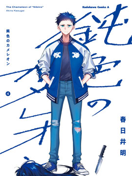 明日方舟的老年博士 漫画漫画,30话4图