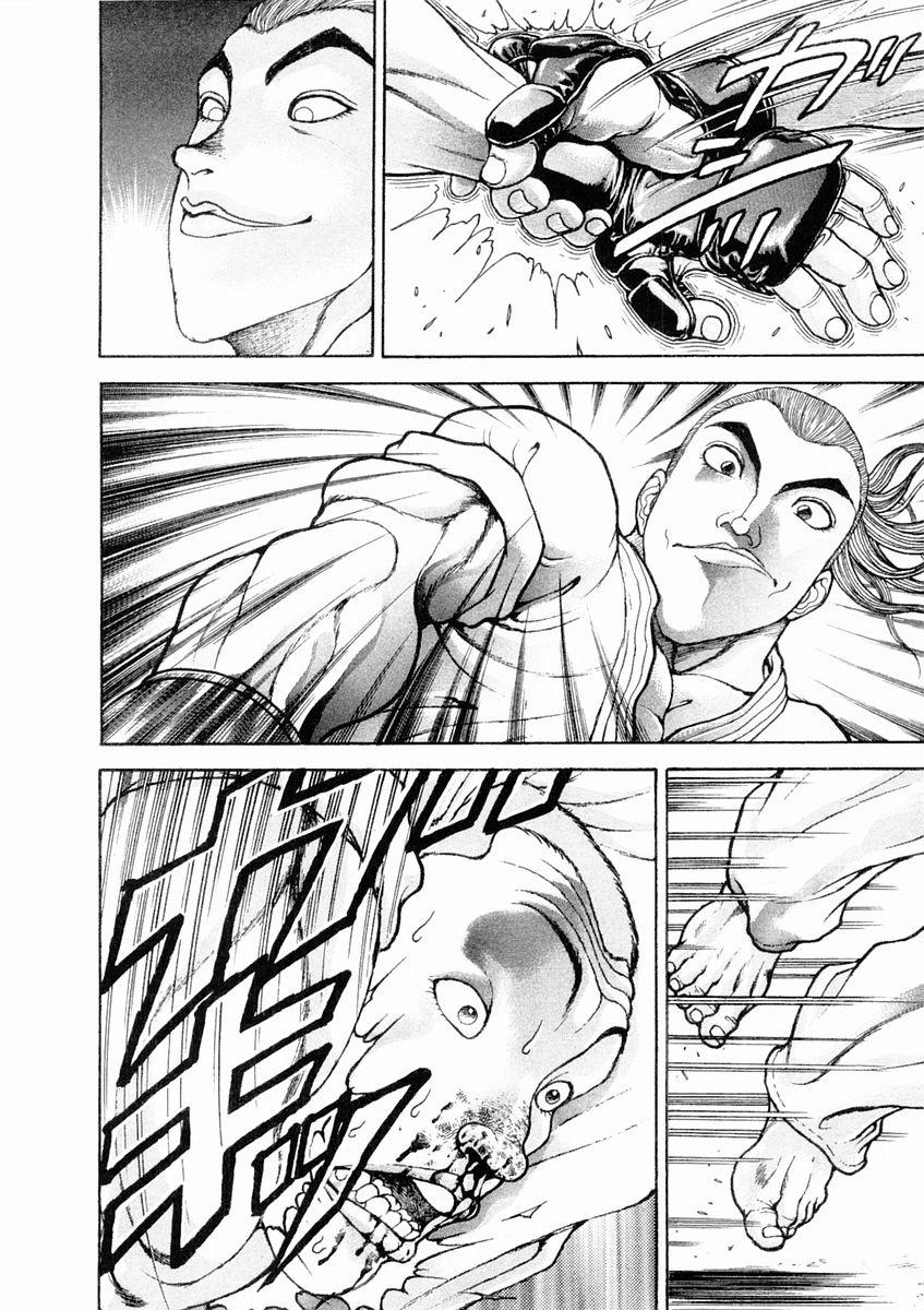 饿狼传说狼之城漫画,第125话4图