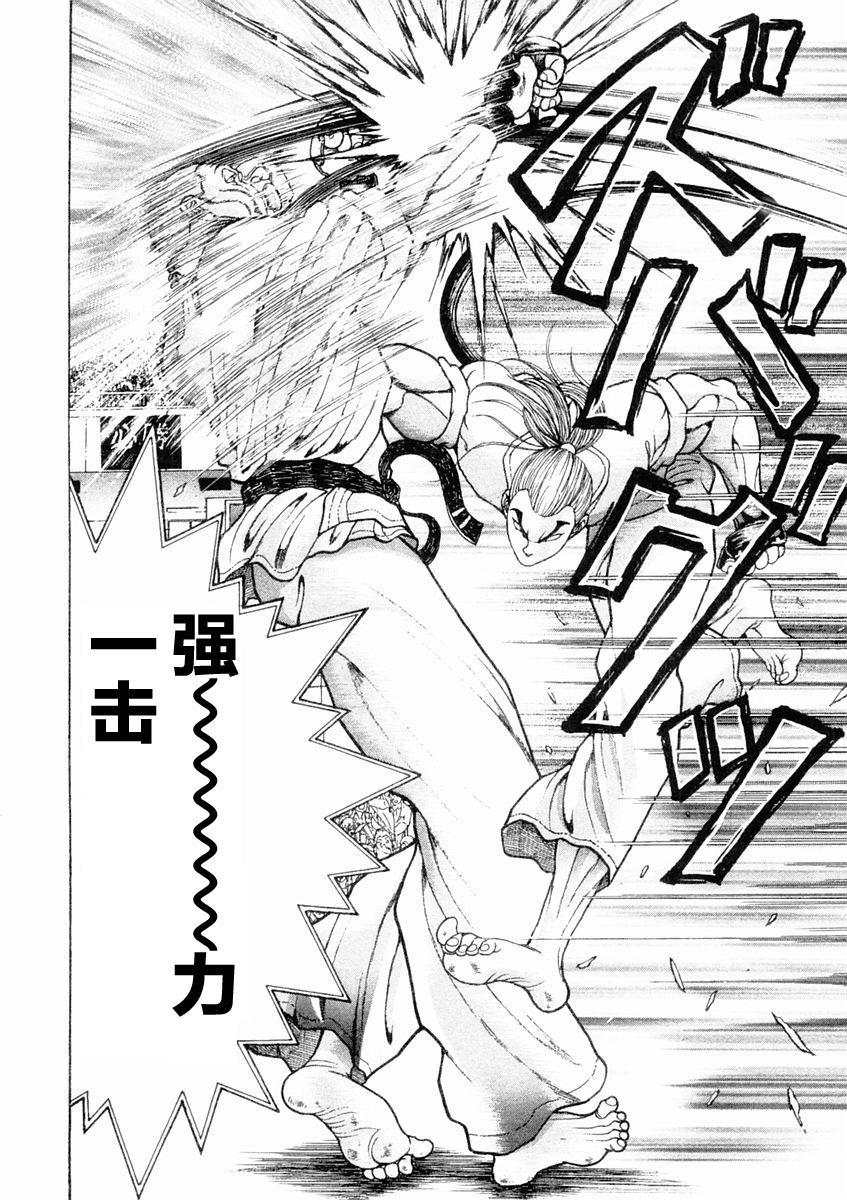 饿狼传说狼之城漫画,第125话2图