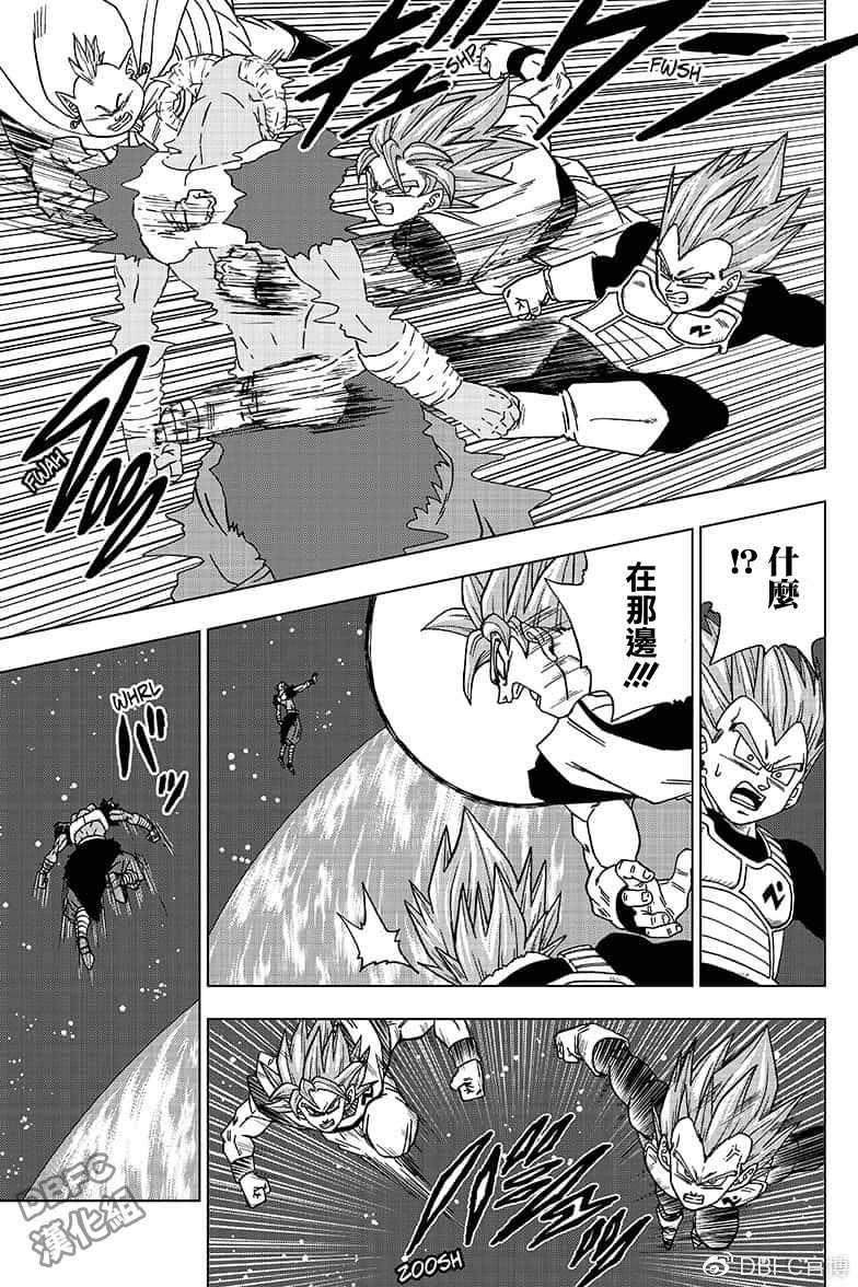 龙珠超在线观看完整版免费日语樱花动漫漫画,第49话5图