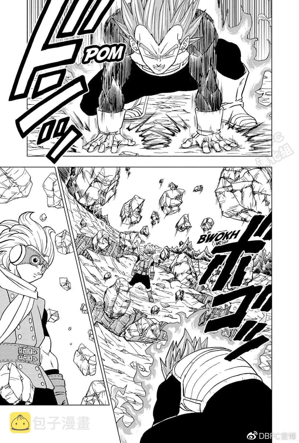 龙珠超图片漫画,第74话5图