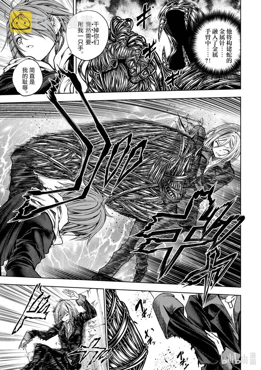 见面5秒开始战斗动漫在线观看樱花漫画,178 1785图