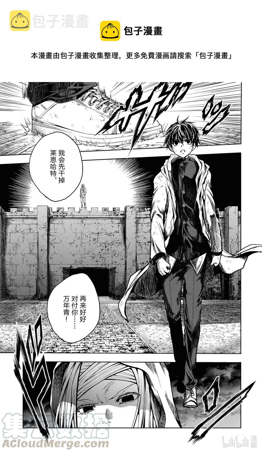 见面5秒开始战斗动漫在线观看樱花漫画,149 1491图