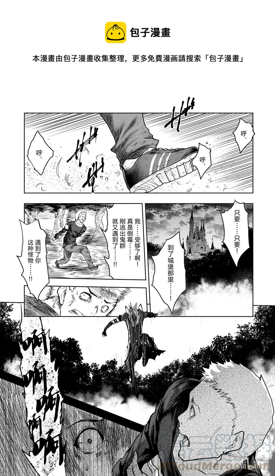 见面5秒开始战斗动漫在线观看樱花漫画,139 1391图