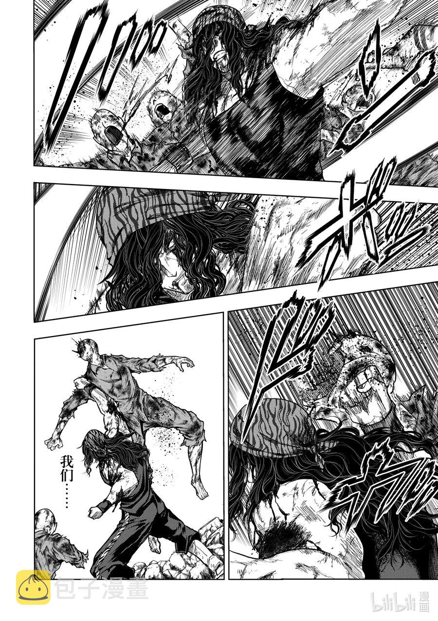 见面5秒开始战斗有第二季吗漫画,140 1403图