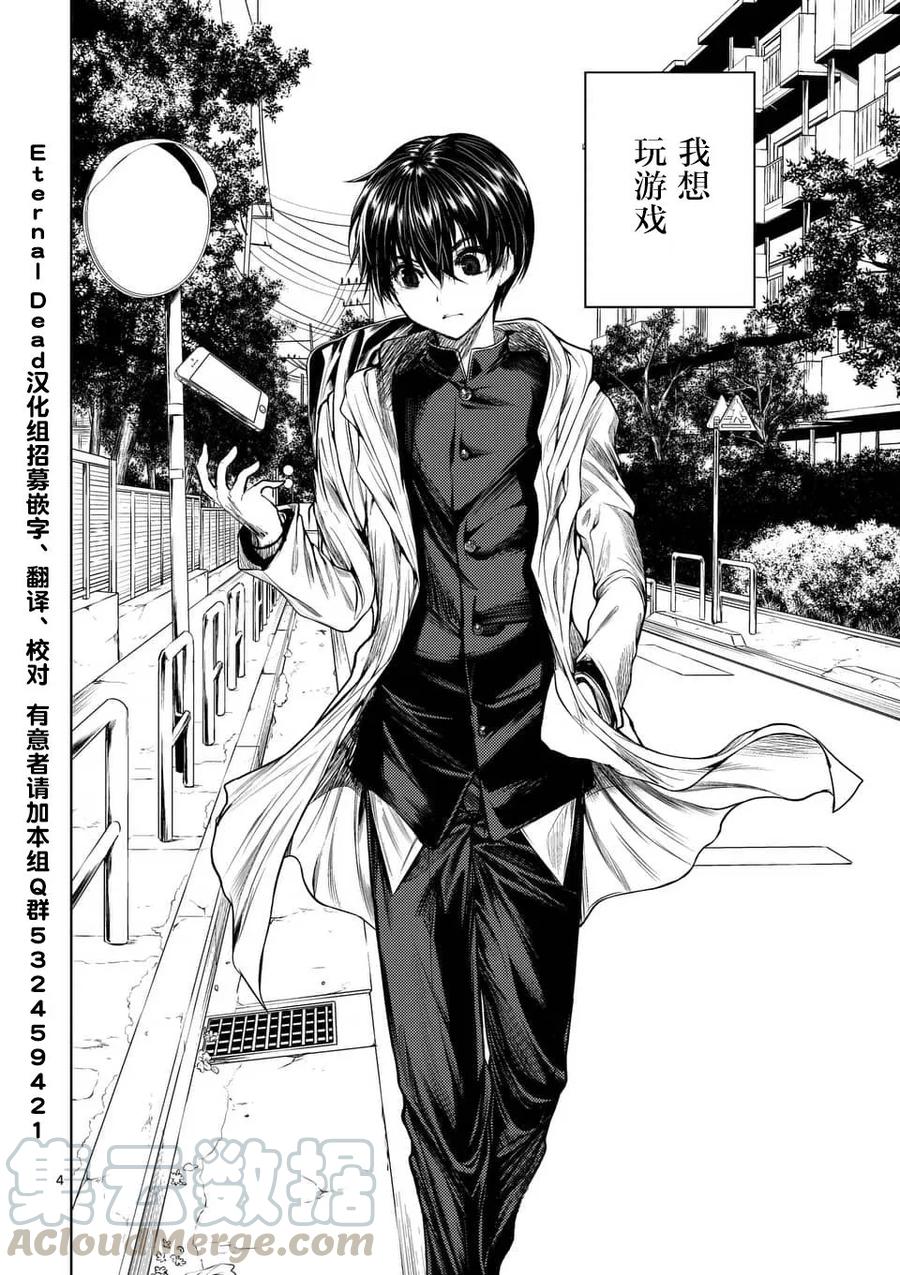 见面5秒开始战斗动漫在线观看樱花漫画,64 渴求4图