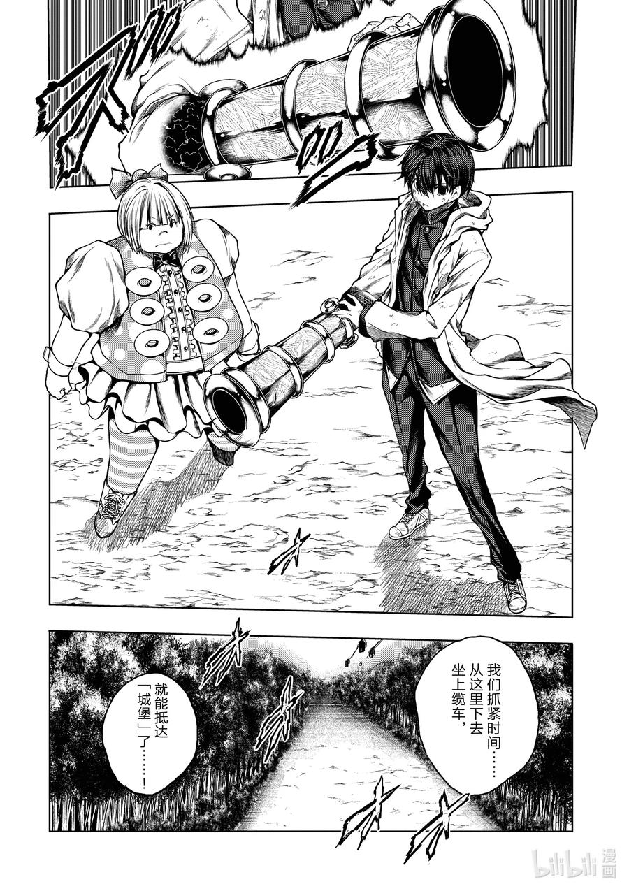 见面5秒开始战斗动漫在线观看漫画,142 1422图