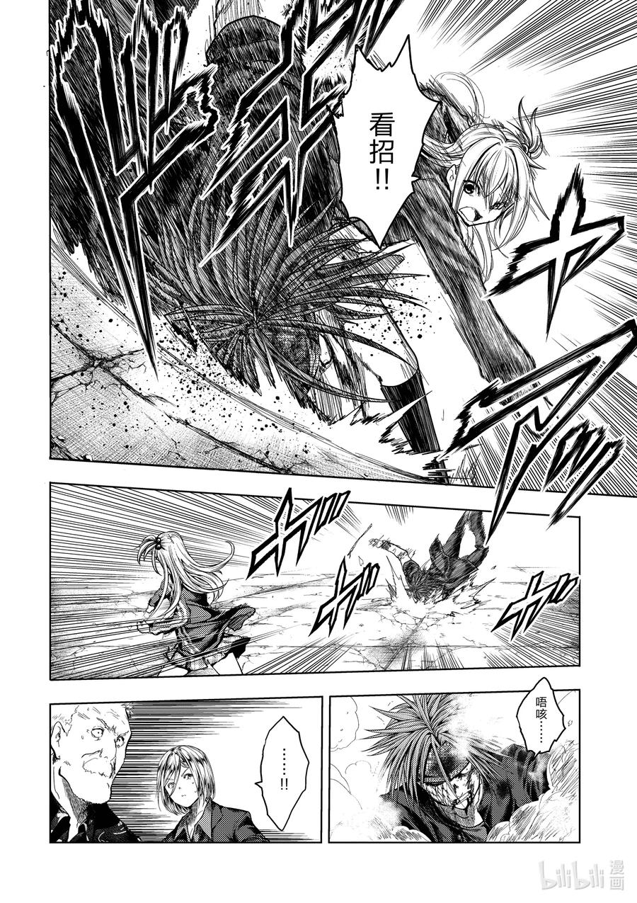 见面5秒开始战斗动漫在线观看樱花漫画,143 1433图