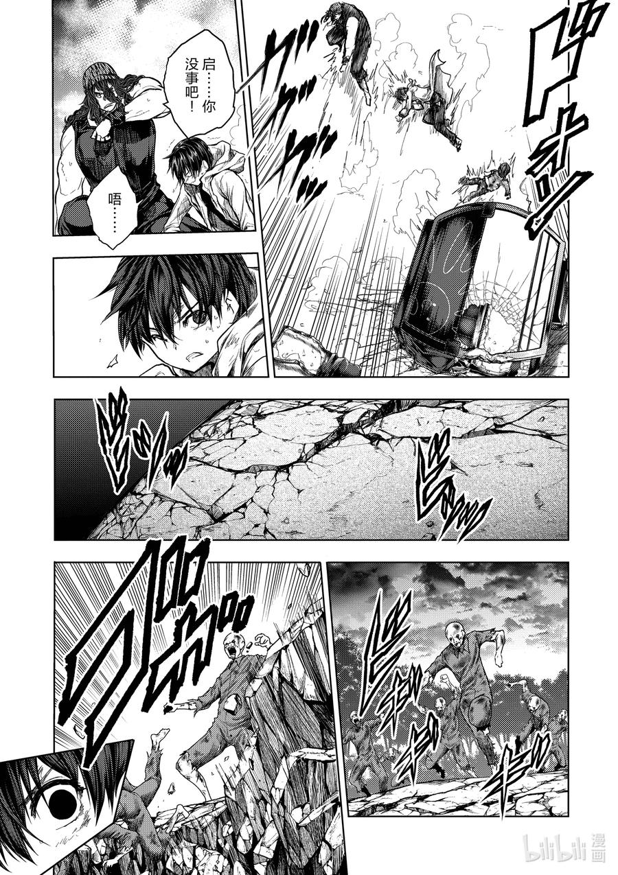 见面5秒开始战斗有第二季吗漫画,137 1375图