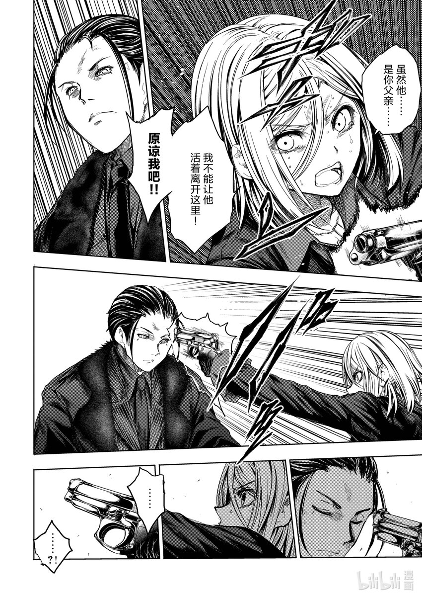 见面5秒开始战斗动漫在线观看樱花漫画,179 1793图