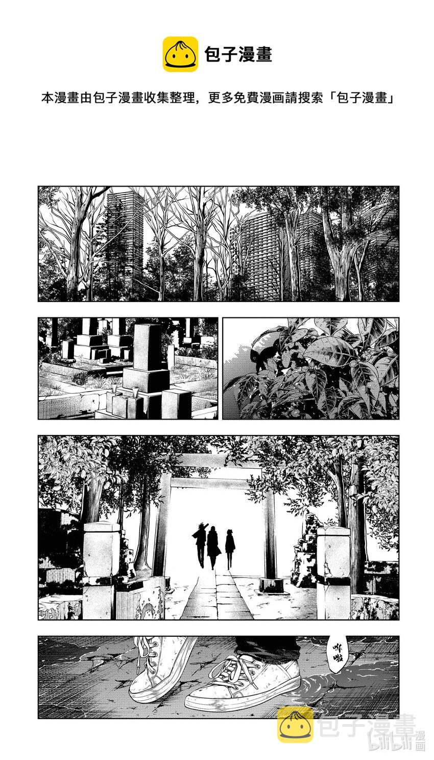 见面5秒开始战斗动漫在线观看樱花漫画,191 1911图