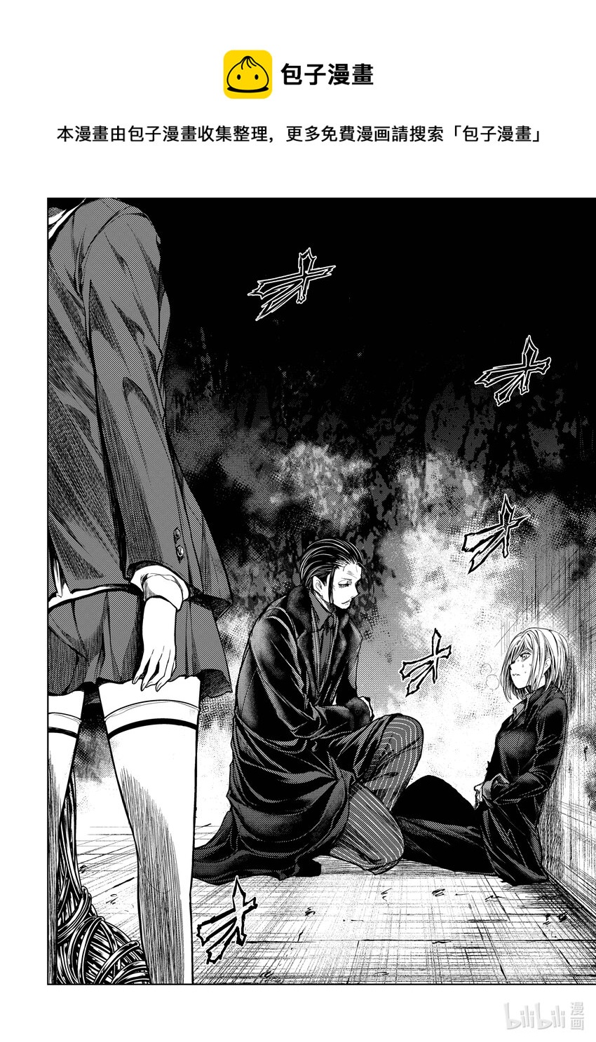 见面5秒开始战斗动漫在线观看樱花漫画,179 1791图