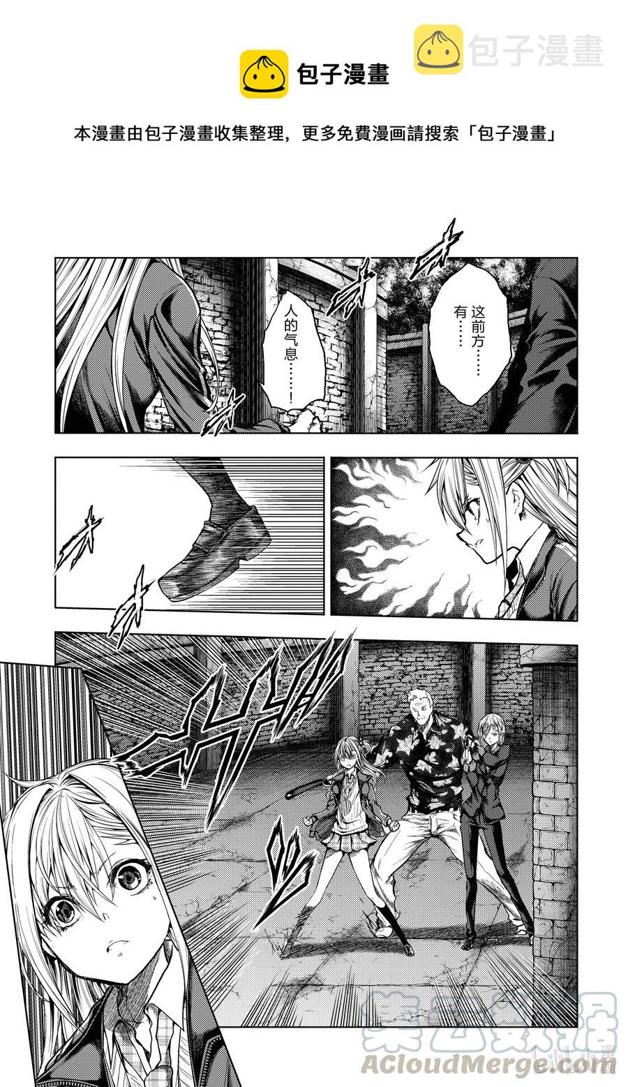 见面5秒开始战斗动漫在线观看漫画,142 1421图