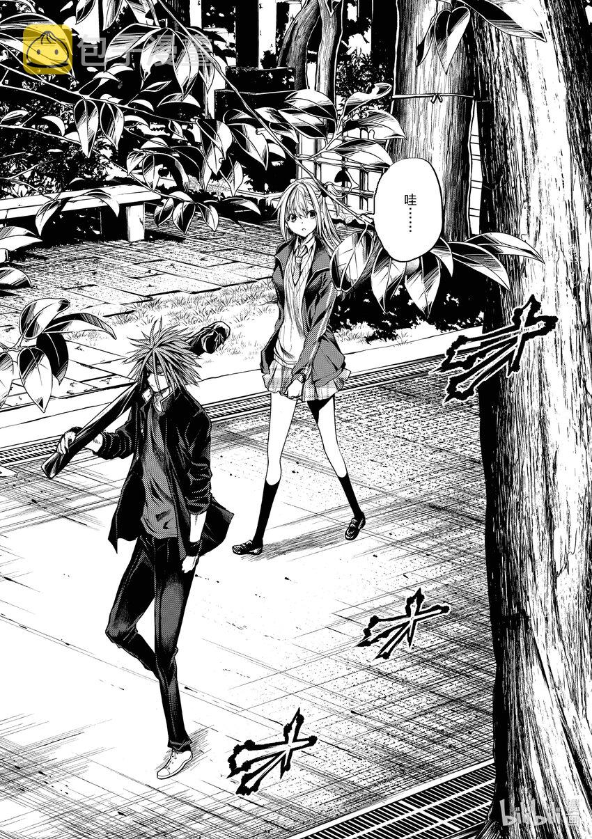 见面5秒开始战斗动漫在线观看樱花漫画,191 1912图