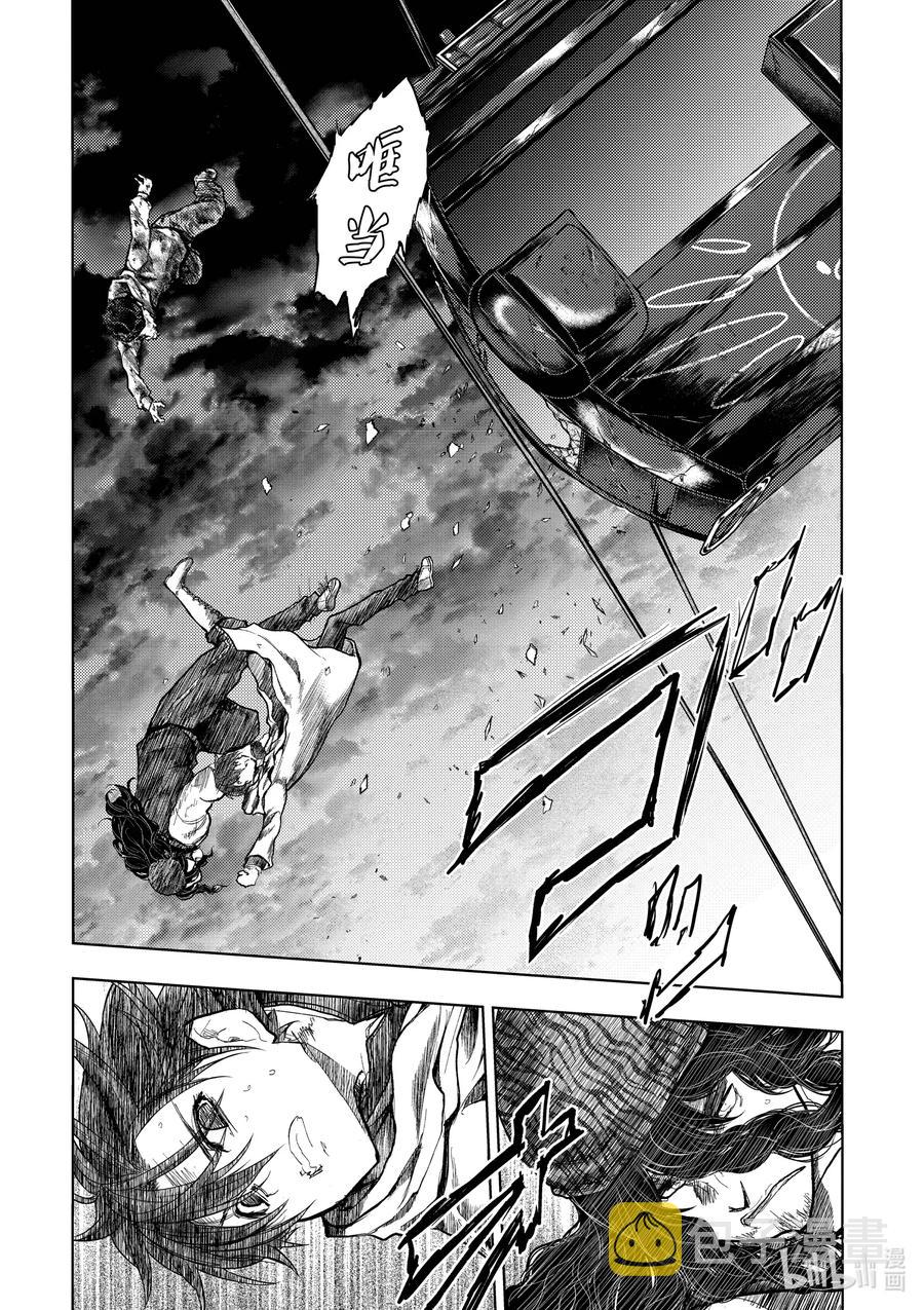 见面5秒开始战斗有第二季吗漫画,137 1372图