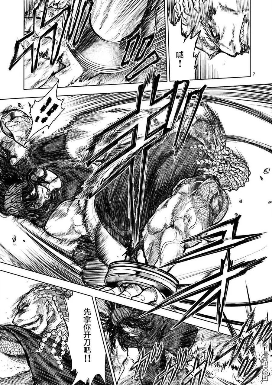 见面5秒开始战斗动漫在线观看樱花漫画,55 绽放的能力5图