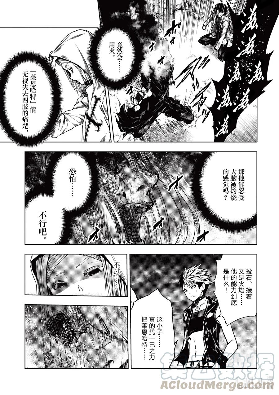 见面5秒开始战斗动漫在线观看樱花漫画,152 1525图