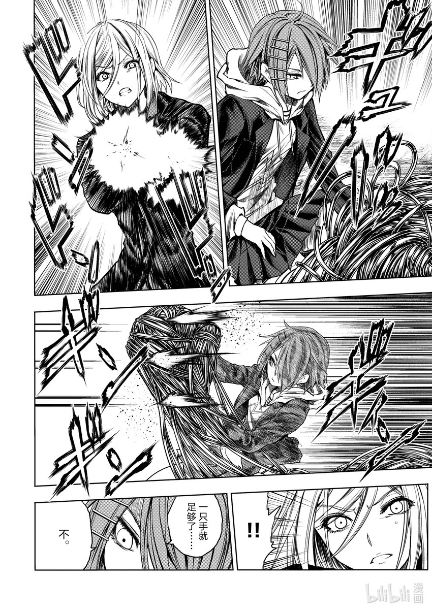 见面5秒开始战斗动漫在线观看樱花漫画,178 1784图