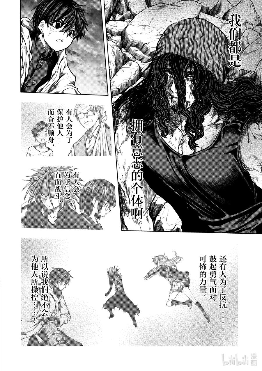 见面5秒开始战斗有第二季吗漫画,140 1405图