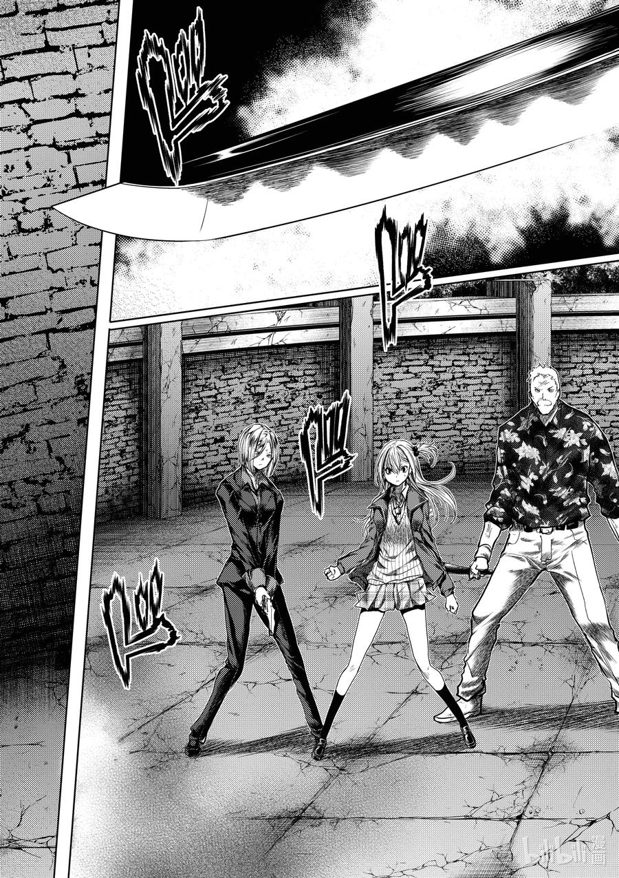 见面5秒开始战斗动漫在线观看漫画,142 1424图