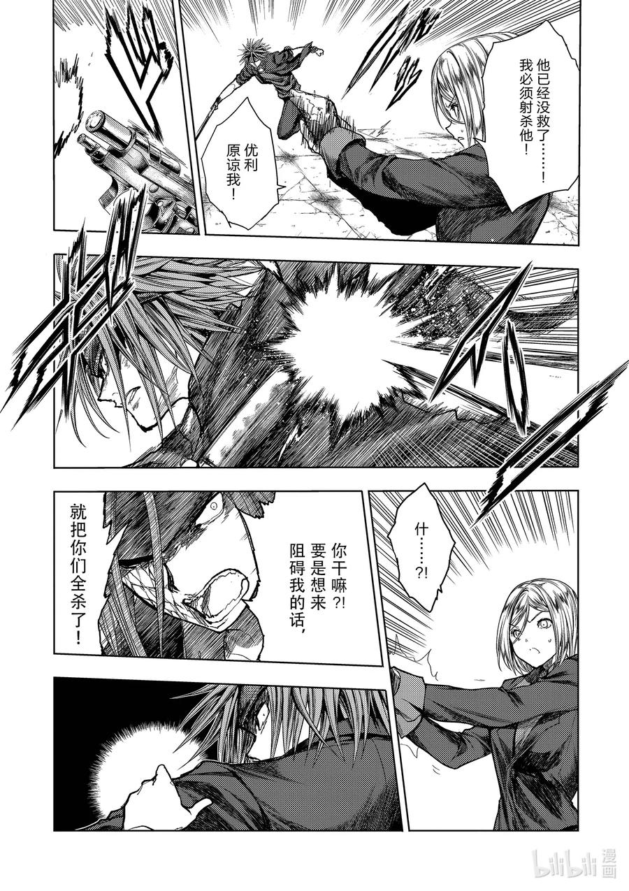 见面5秒开始战斗动漫在线观看樱花漫画,143 1432图