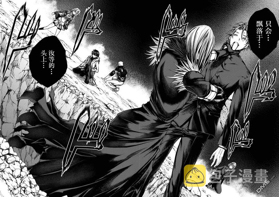 见面5秒开始战斗有第二季吗漫画,112 《灾厄》，袭来——2图