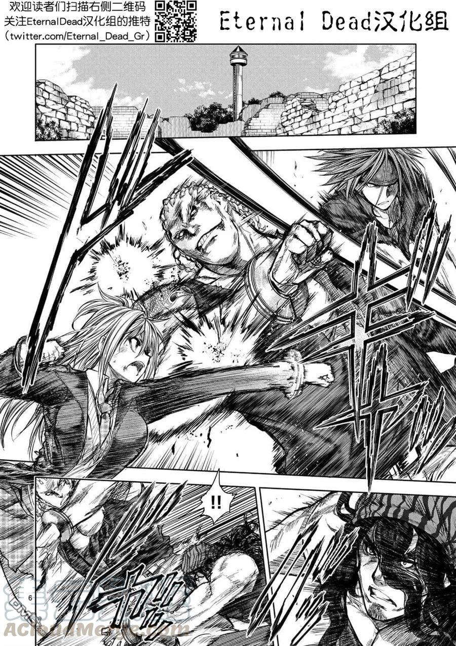 见面5秒开始战斗动漫在线观看樱花漫画,55 绽放的能力4图