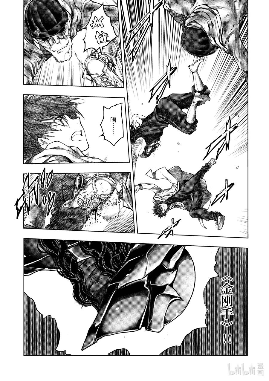 见面5秒开始战斗有第二季吗漫画,137 1373图