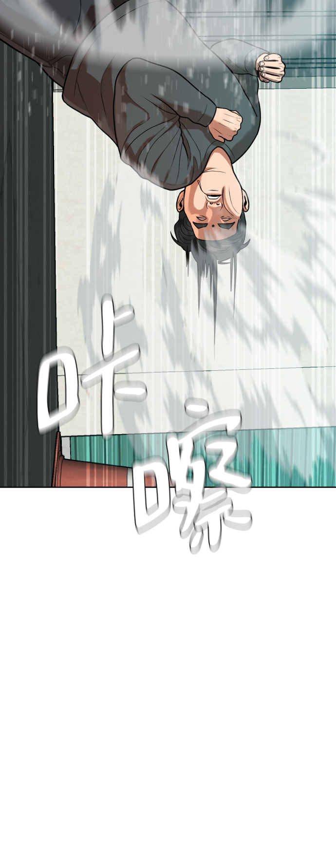 顶尖暗杀者转生成异界贵族漫画,第8话4图