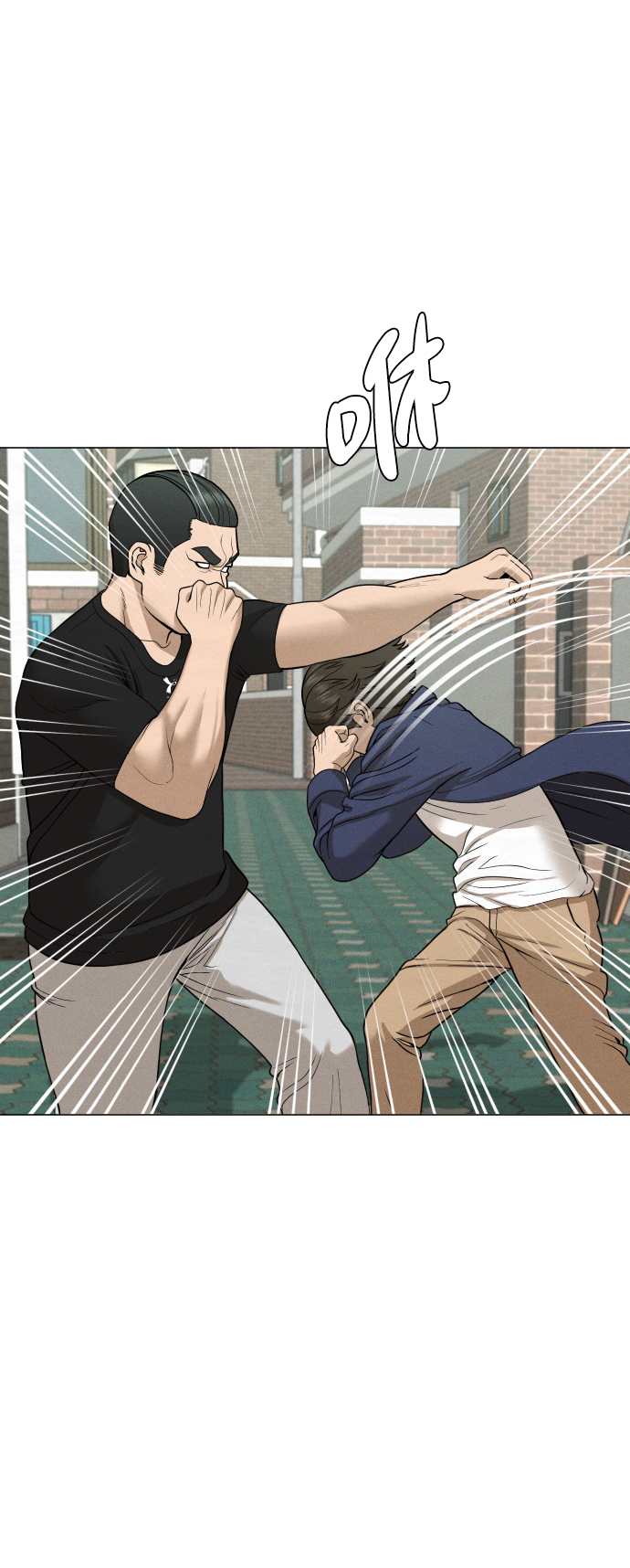 顶尖100米漫画,第27话2图