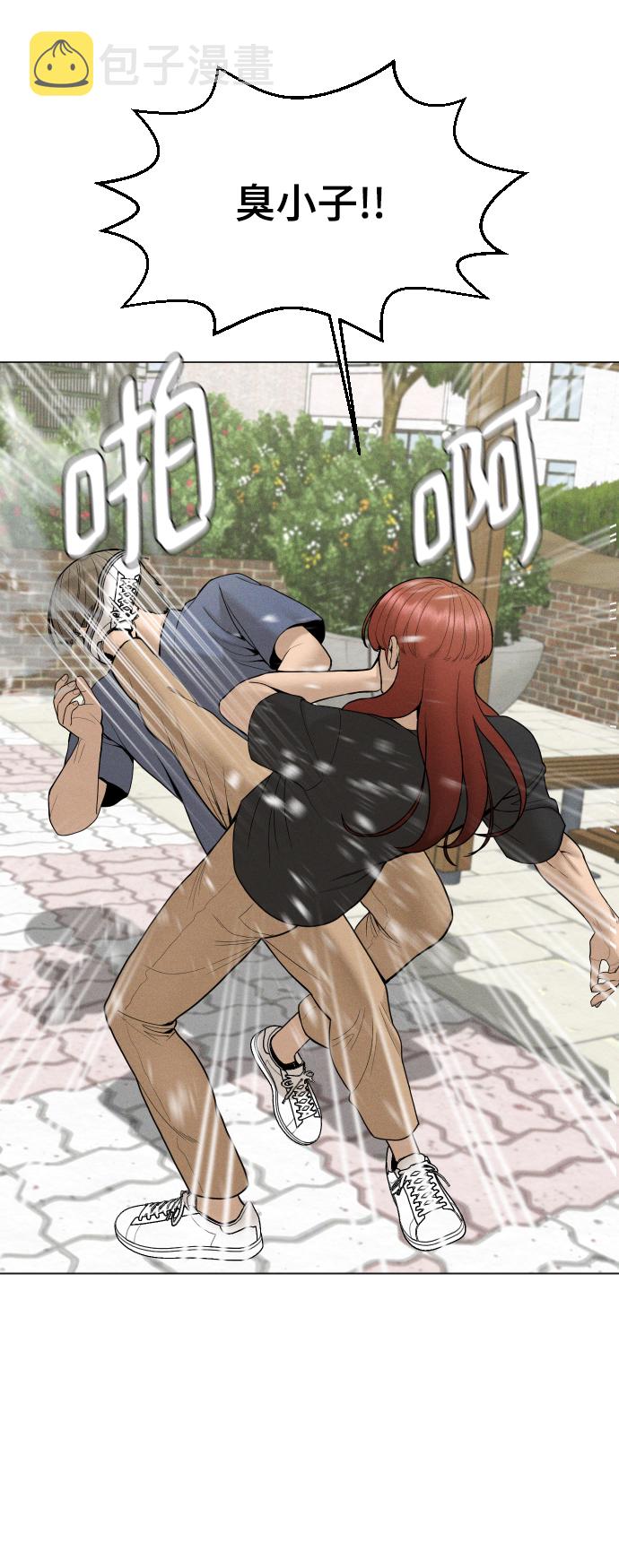 世界前2%顶尖科学家榜单查询漫画,第38话5图